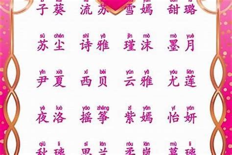 带财运的外号|带来好运气财气的名字 (精选300个)